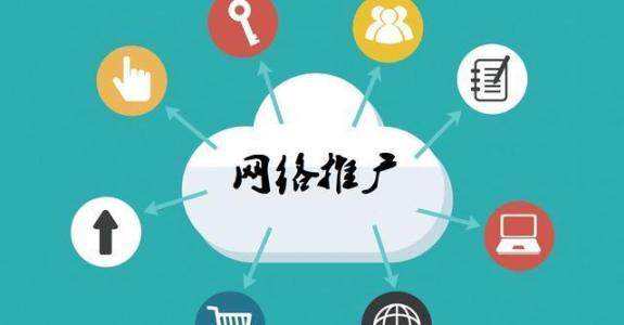 布拖传统企业做网络推广应该要明白这3个重要问题