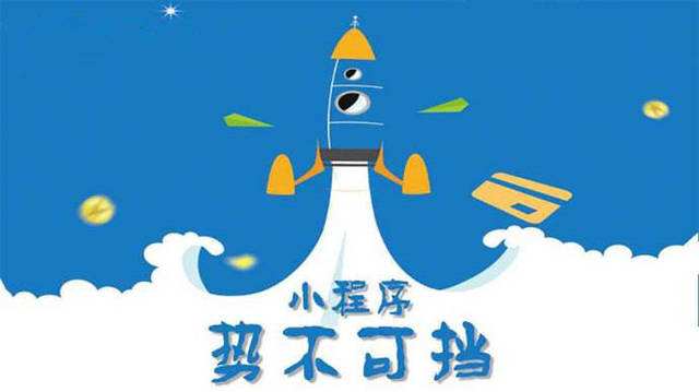 布拖微信小程序开发如何助力传统零售商突破经营难题