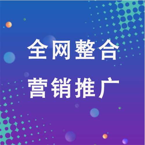 布拖企业网络推广老是没有客户的原因是什么呢