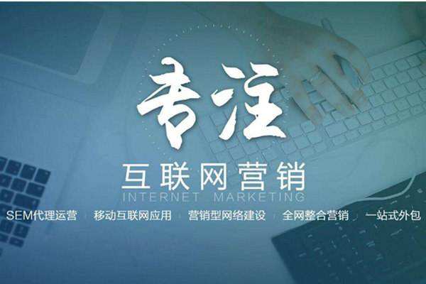 布拖电商行业做网络推广需要具备的条件有哪些