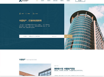 布拖华盛地产，打造你的理想窝